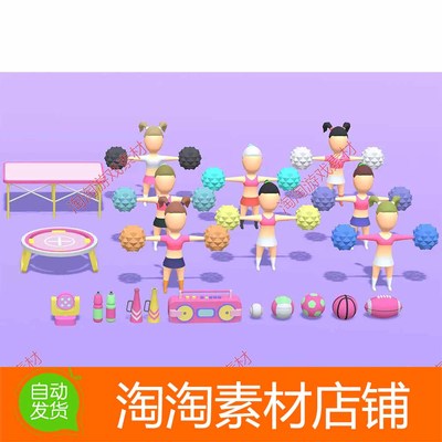 Unity3d Hyper Casual Cheerleaders 1.0 休闲游戏啦啦队人物