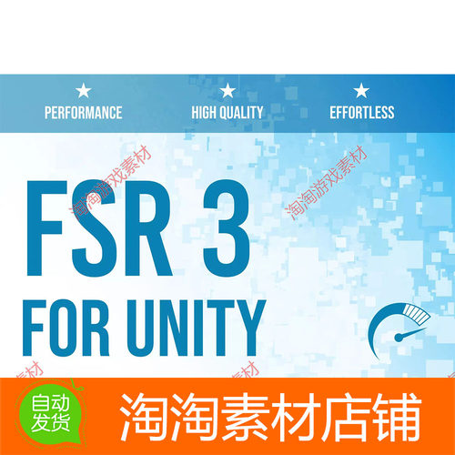 Unity3d FSR 3 - Upscaling for Unity 1.6.4 性能优化工具