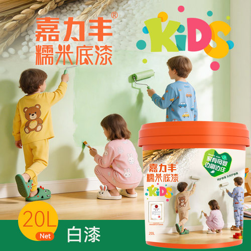 嘉力丰糯米底漆儿童白色环保净味婴童系列室内装修白漆墙面翻新