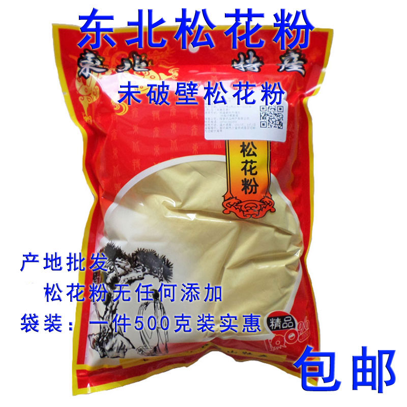 东北松花粉 天然松花粉年头道新粉原粉青团未破壁松花粉500克包邮
