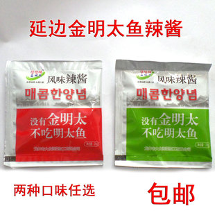 延边金明太辣酱 明太鱼棒鱼蘸料酱头道人家韩式风味辣酱调味料