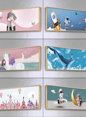 儿童房卧室装饰画简约男孩女孩公主床头挂画卡通动漫墙壁画创意画