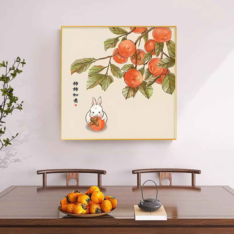 新中式餐厅装饰画事事如意轻奢厅餐桌厨房挂画饭厅墙面柿子壁画