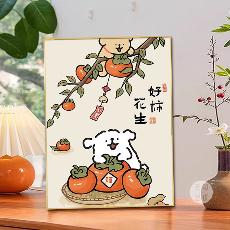 线条小狗柿柿如意装饰画客厅桌面摆件台壁画新中式原木风餐厅挂画