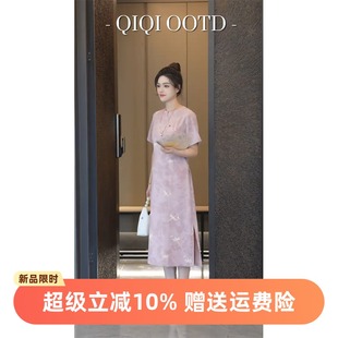 改良短袖 柒院家微胖大碼 新中式 連衣裙2025夏季 女裝 顯瘦盤(pán)扣旗袍裙