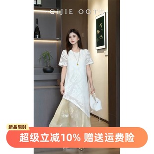 女裝 柒院家微胖大碼 設(shè)計(jì)感拼接鏤空連衣裙2025夏遮肉顯瘦蕾絲長裙