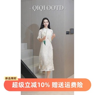 柒院家微胖大碼 改良連衣裙2025夏顯瘦提花旗袍裙 新設(shè)計(jì)新中式 女裝