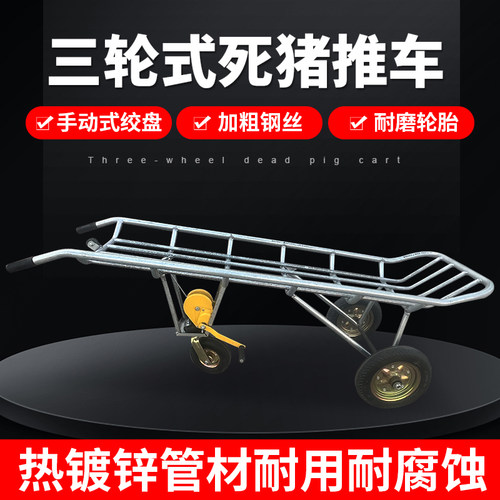 加厚动物尸体猪场用动物尸体
