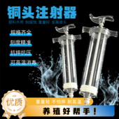 佳善精品塑钢注射器兽医兽用器械工具注射药器猪牛羊鸡用注射针筒