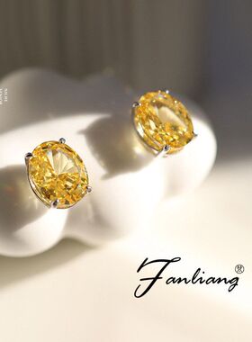 玄学旺财主石8*1.2mm巴西天然黄水晶耳钉s925纯银黄尖晶宝石耳环