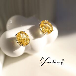 玄学旺财主石8*1.2mm巴西天然黄水晶耳钉s925纯银黄尖晶宝石耳环