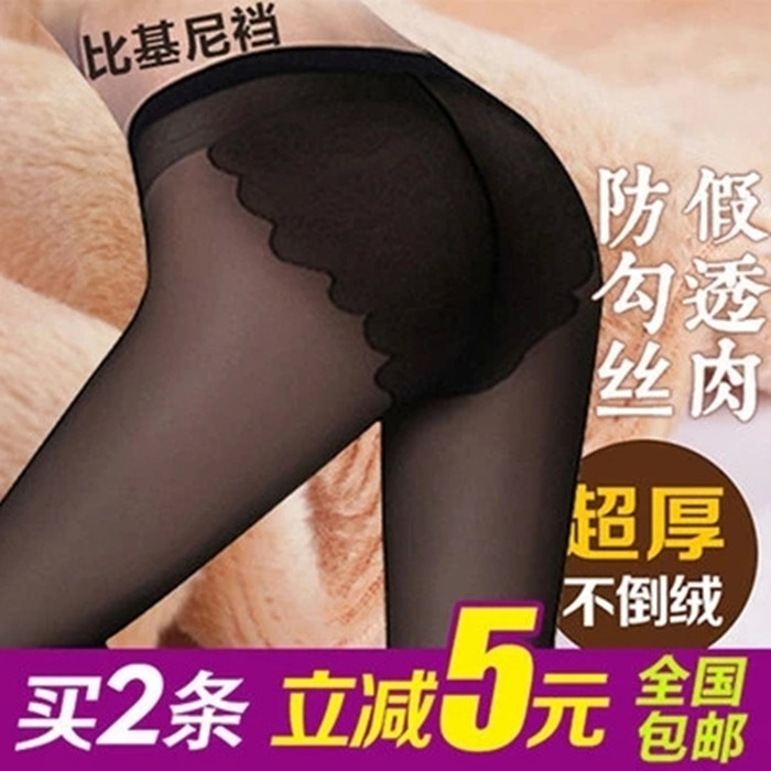 秋冬季加厚假透肉保暖外穿丝袜
