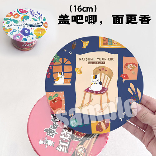 漫能夏目友人帐高清徽章日系猫咪老师大泡面吧唧个性卡通动漫周边 - 封面