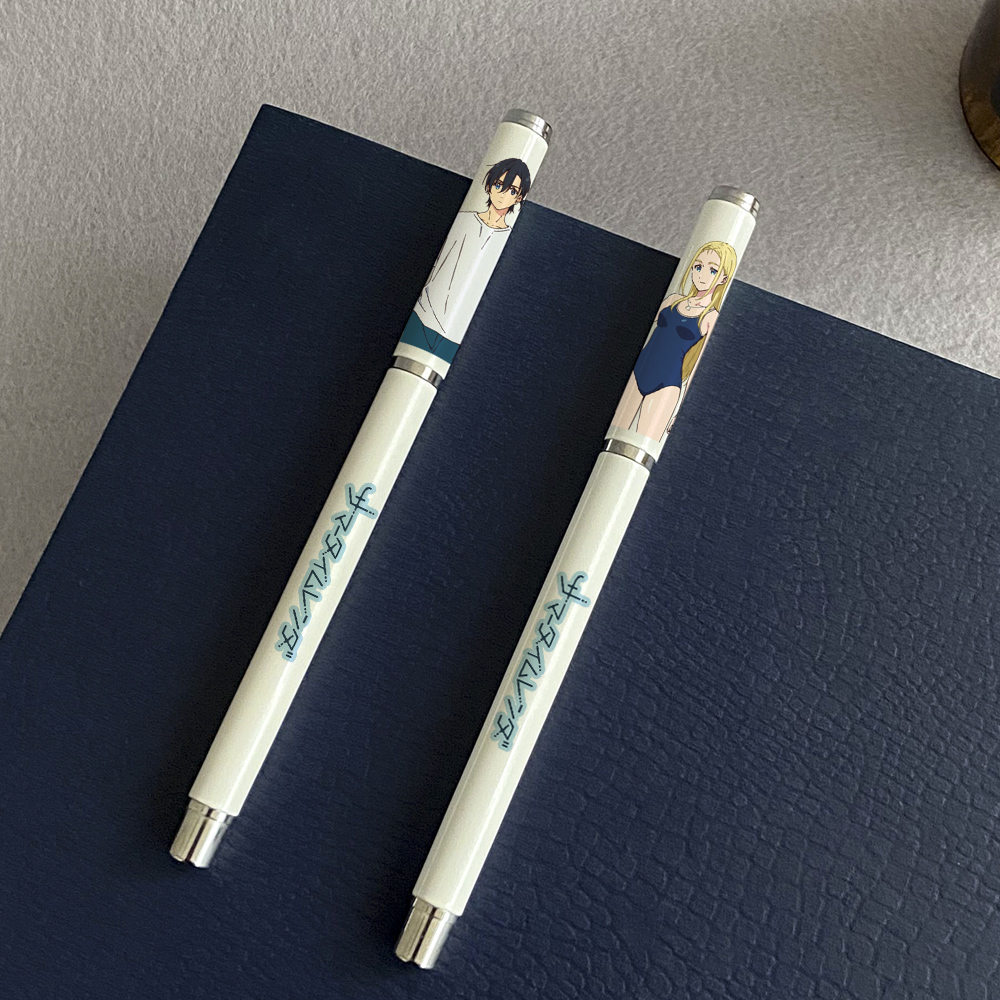 夏日重现中性笔黑色纲代慎平动漫