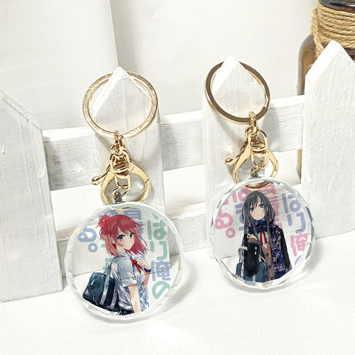 漫能我的青春恋爱物语水晶挂件