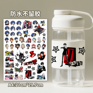 漫能女神异闻录3 reload5防晒防水贴纸不干胶卡通日系动漫周边