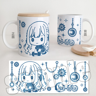 Mujica陶瓷杯白色马克杯水杯二次元 Ave 动漫周边 Dream 漫能BanG