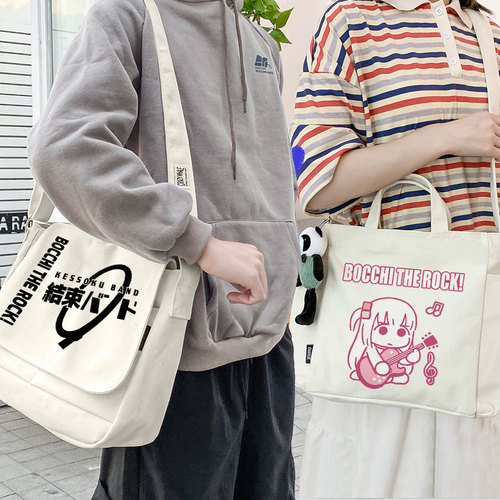 漫能孤独摇滚帆布包二次元周边