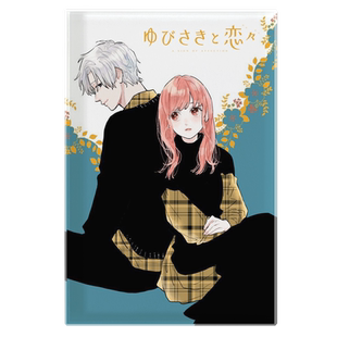 漫能指尖相触恋恋不舍水晶立牌日系简约摆件二次元卡通动漫周边