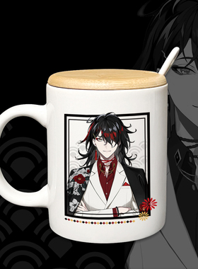 漫能彩虹社Luxiem陶瓷杯Ike Eveland周边Vox Akuma马克杯水杯礼物