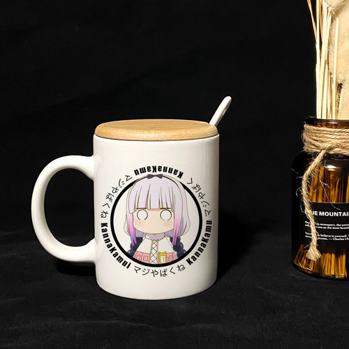 漫能小林女仆周边陶瓷杯