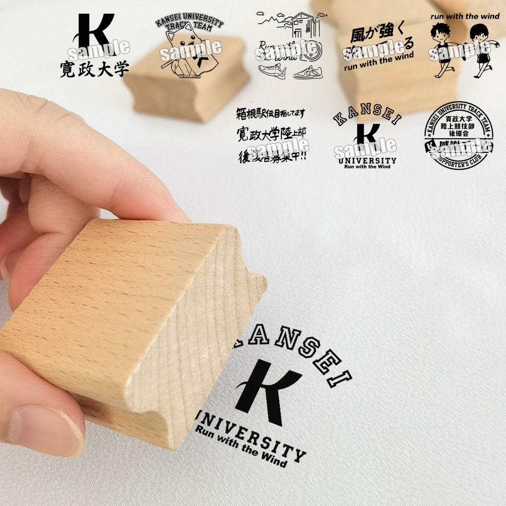 漫能强风吹拂实木印章送印泥藏原走清濑灰二动漫周边二次元礼物