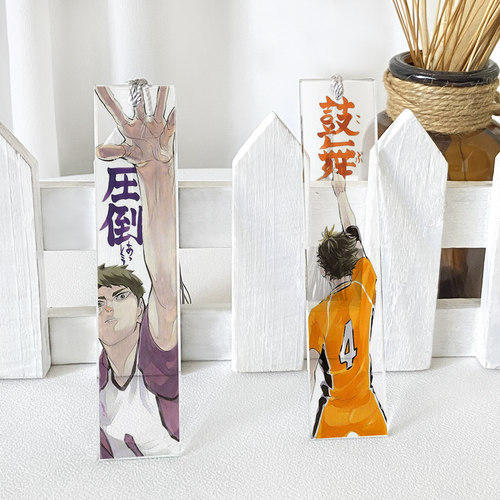漫能日本排球少年水晶书签