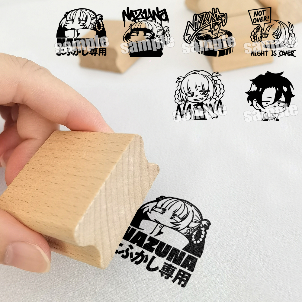 漫能彻夜之歌实木印章40CM夜守光日本动漫周边二次元送印泥礼物