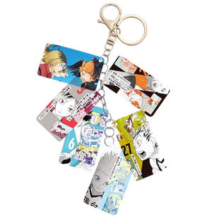 漫能排球少年串卡手机绳链钥匙扣挂件日向翔阳影山飞雄大地西谷夕