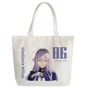 漫能86不存在的战区帆布包横版单肩包日系个性二次元动漫周边礼物