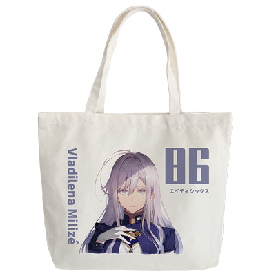 漫能86不存在的战区帆布包横版单肩包日系个性二次元动漫周边礼物