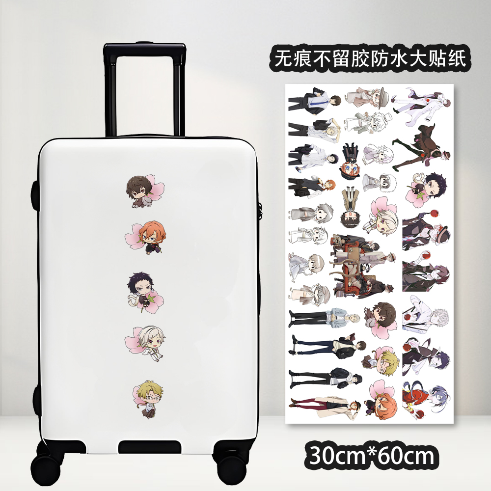 漫能文豪野犬大贴纸彩色防水行李箱贴车贴电脑贴DIY装饰贴图周边