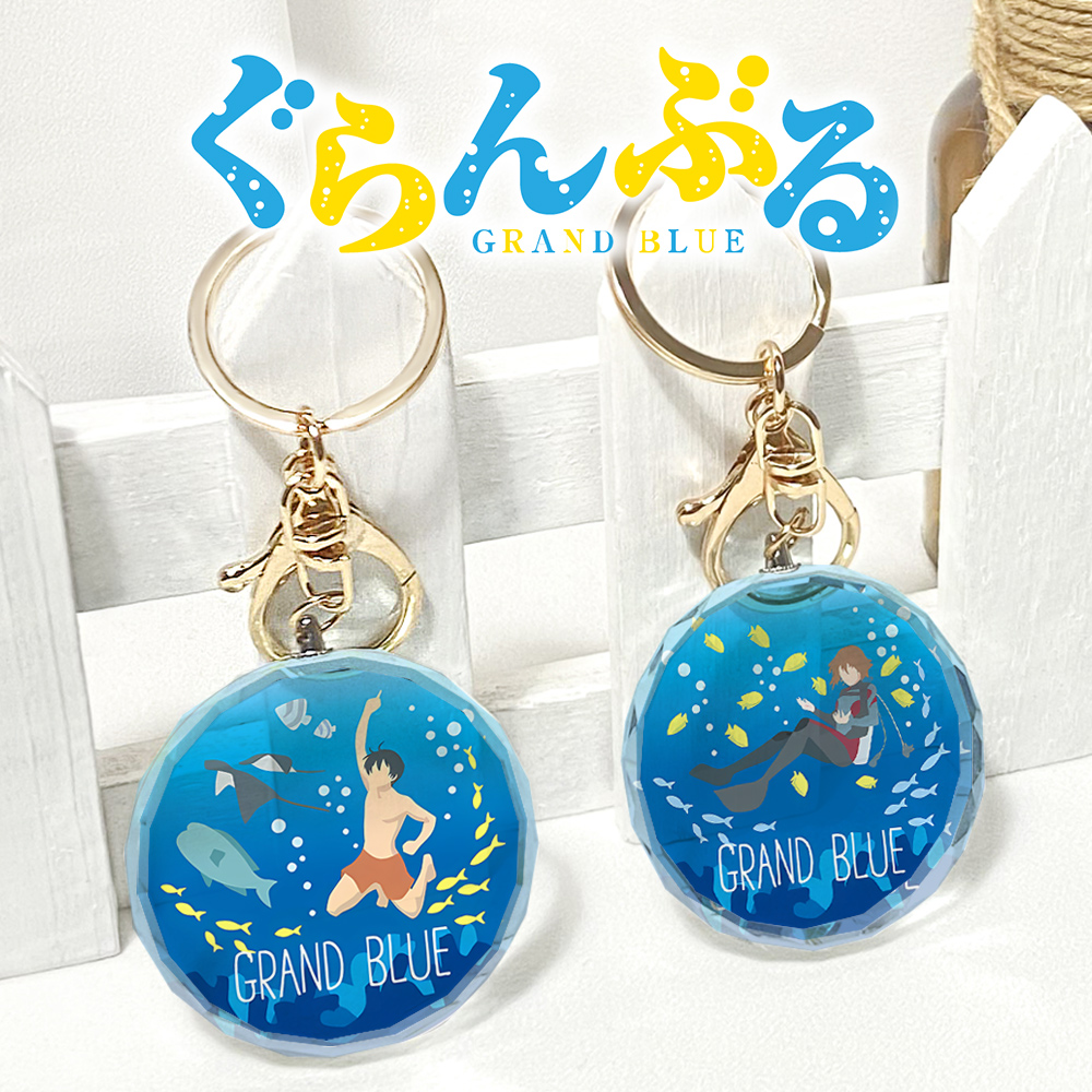 漫能碧蓝之海水晶钥匙扣古手川千纱北原伊织挂件动漫周边二次元