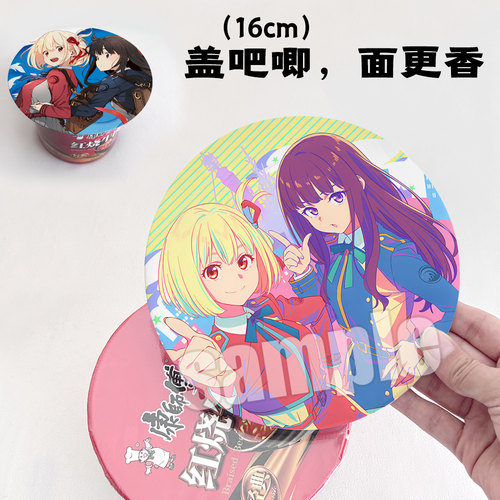 漫能lycorisrecoil徽章