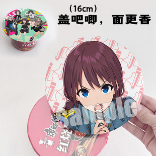 周边 cry哭泣少女乐队大徽章高清泡面吧唧二次元 漫能girls band