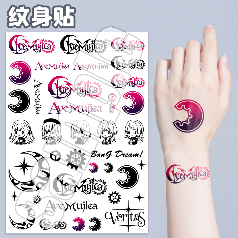 漫能BanG Dream! Ave Mujica贴纸纹身个性彩色多巴胺炫酷贴纸防水,模玩/动漫/周边/娃圈三坑/桌游,动漫挂件/文具,淘宝优惠券,粉丝福利购,淘宝优惠卷