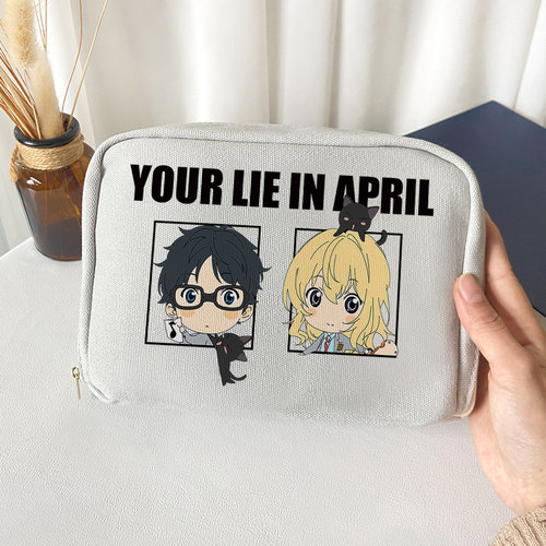 漫能日本四月是你的谎言笔袋