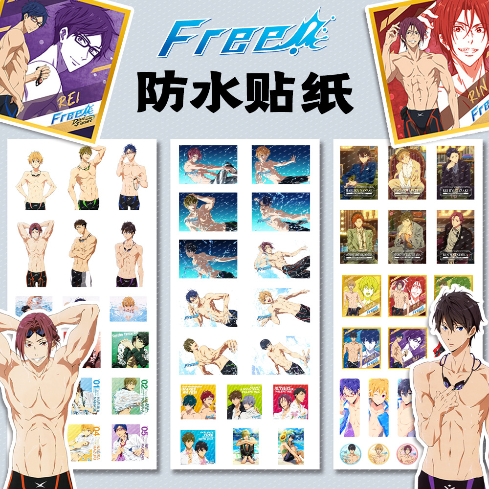 漫能日本男子游泳部贴纸