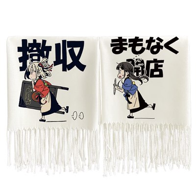 漫能lycorisrecoil围巾个性周边