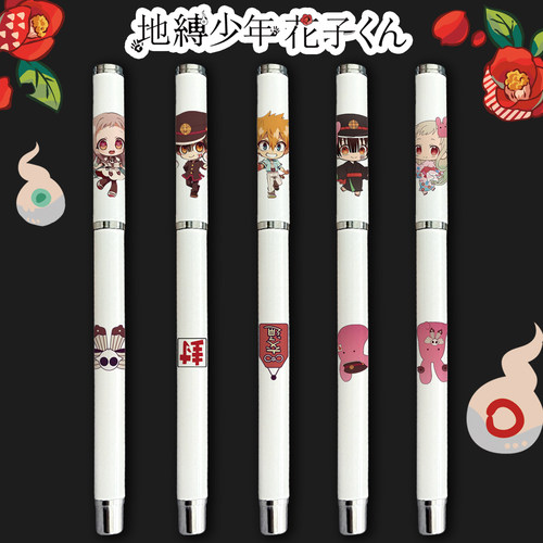 漫能日本地缚少年花子君笔