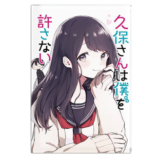 漫能久保同学不放过我水晶立牌日系桌面摆件二次元动漫周边礼物