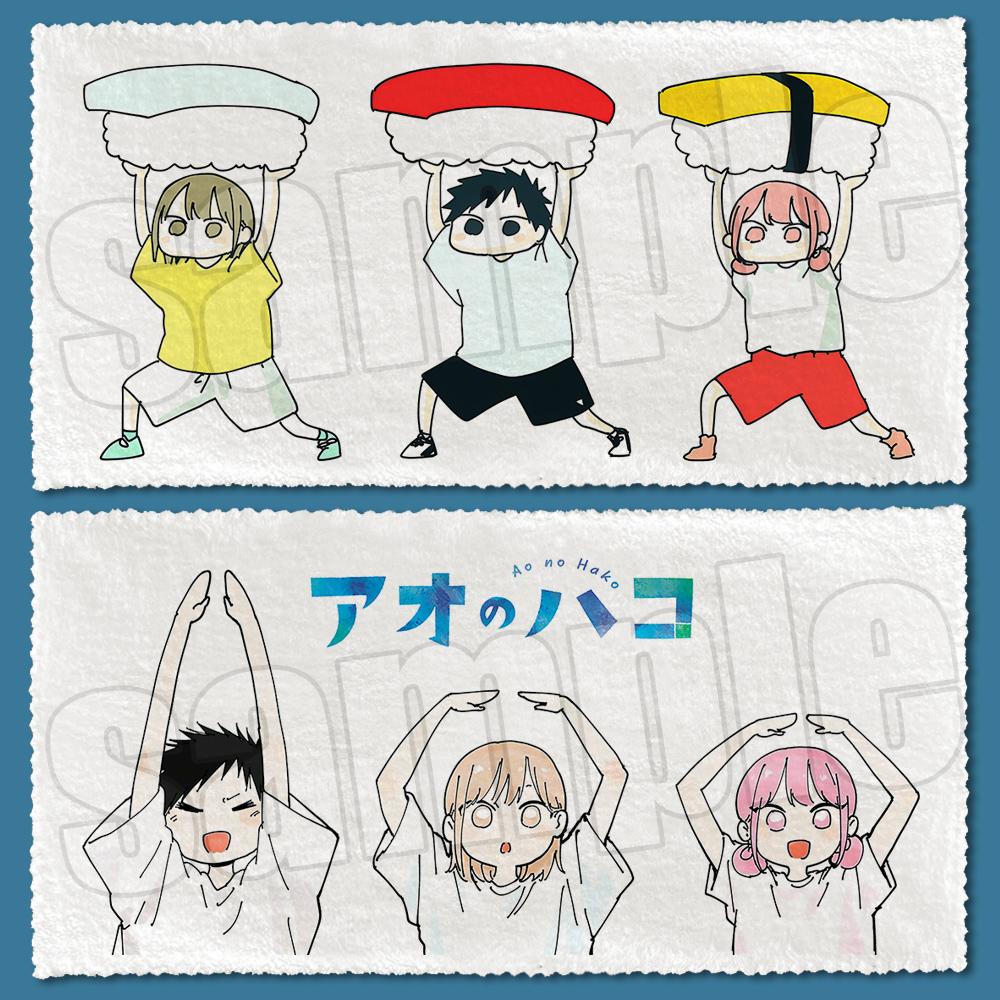 漫能蓝箱毛巾彩色卡通二次元日系青春之箱浴巾柔软亲肤动漫周边