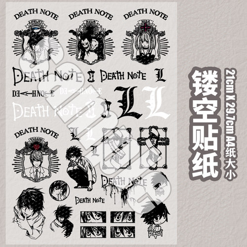 死亡笔记镂空贴纸L动漫周边夜神月弥海砂防水防晒动漫二次元周边