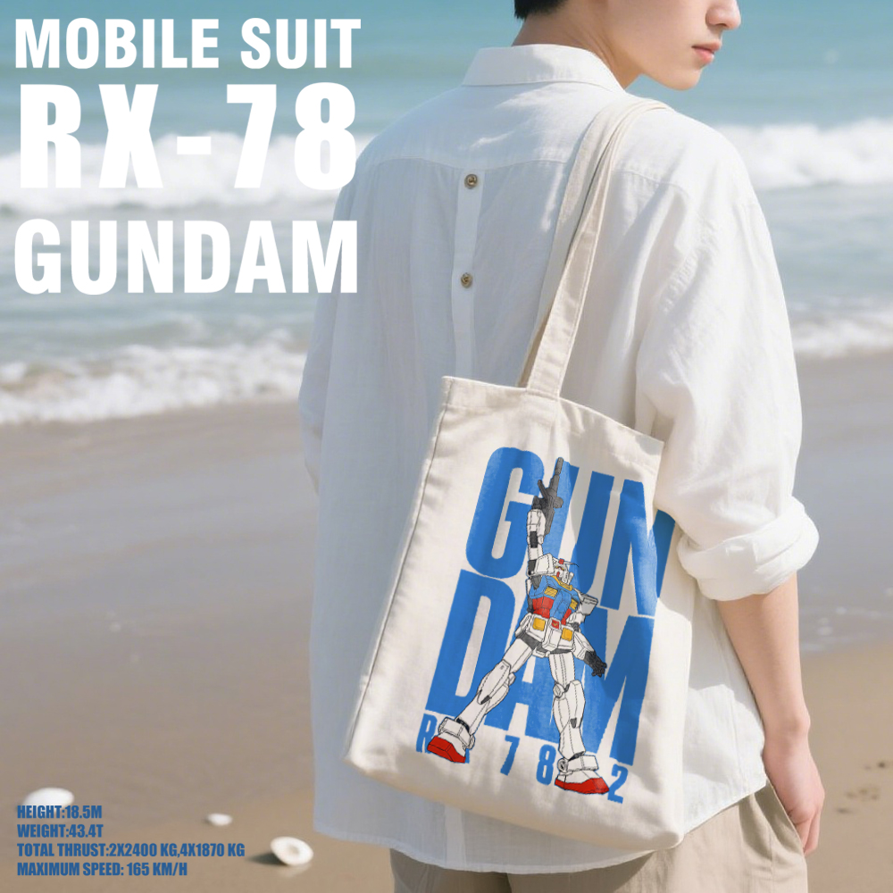 漫能机动战士高达GUNDAM帆布背包单肩包有拉链个性动漫周边二次元