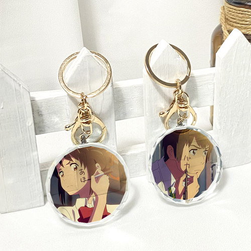 漫能日本你的名字水晶挂件