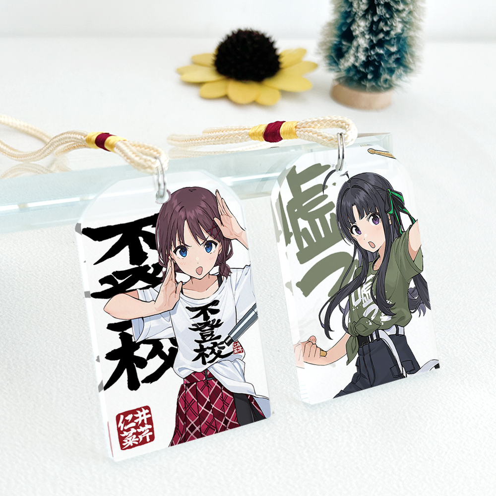 漫能girls band cry哭泣少女乐队水晶御守二次元个性动漫周边cos