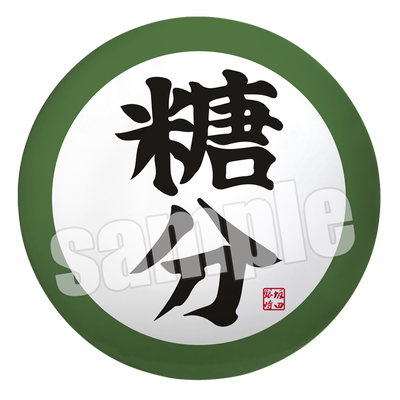 漫能银魂伊丽莎白徽章周边