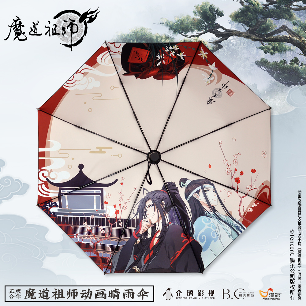 魏子檸說