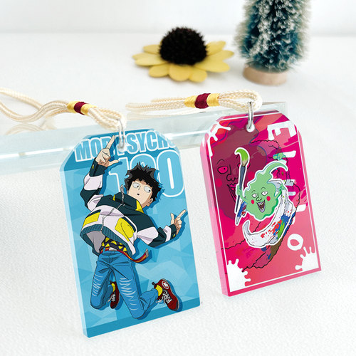 漫能灵能百分百水晶御守个性日系挂件简约cos二次元卡通动漫周边