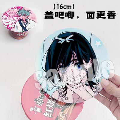 漫能异形舞台AlienStage大泡面徽章日系卡通二次元动漫周边吧唧